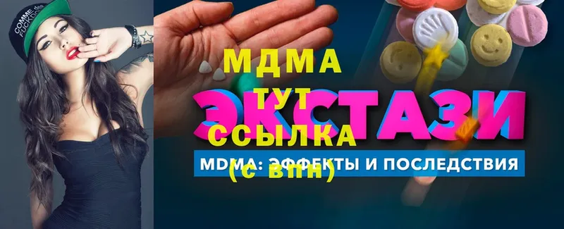 MDMA VHQ  Новосибирск 